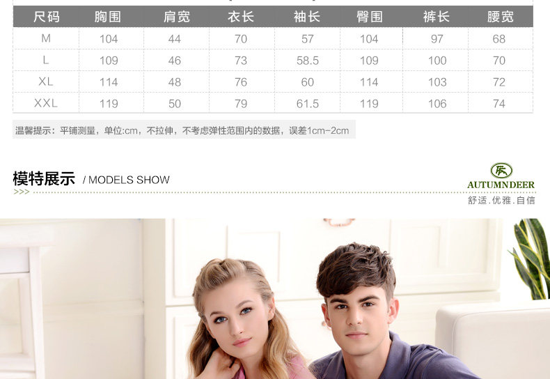 Pyjama mixte en Coton à manches longues - Ref 3005433 Image 13