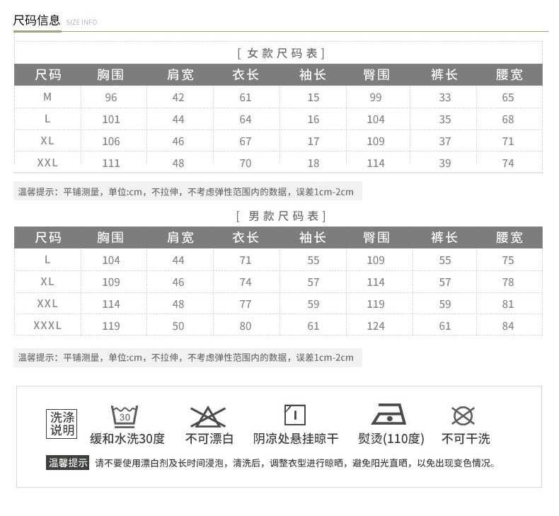 Pyjama mixte en Coton à manche courte - Ref 3005457 Image 8