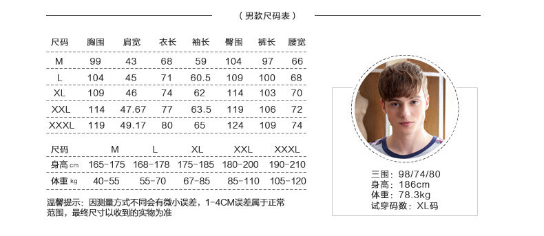 Pyjama mixte en Coton à manches longues - Ref 3005404 Image 9