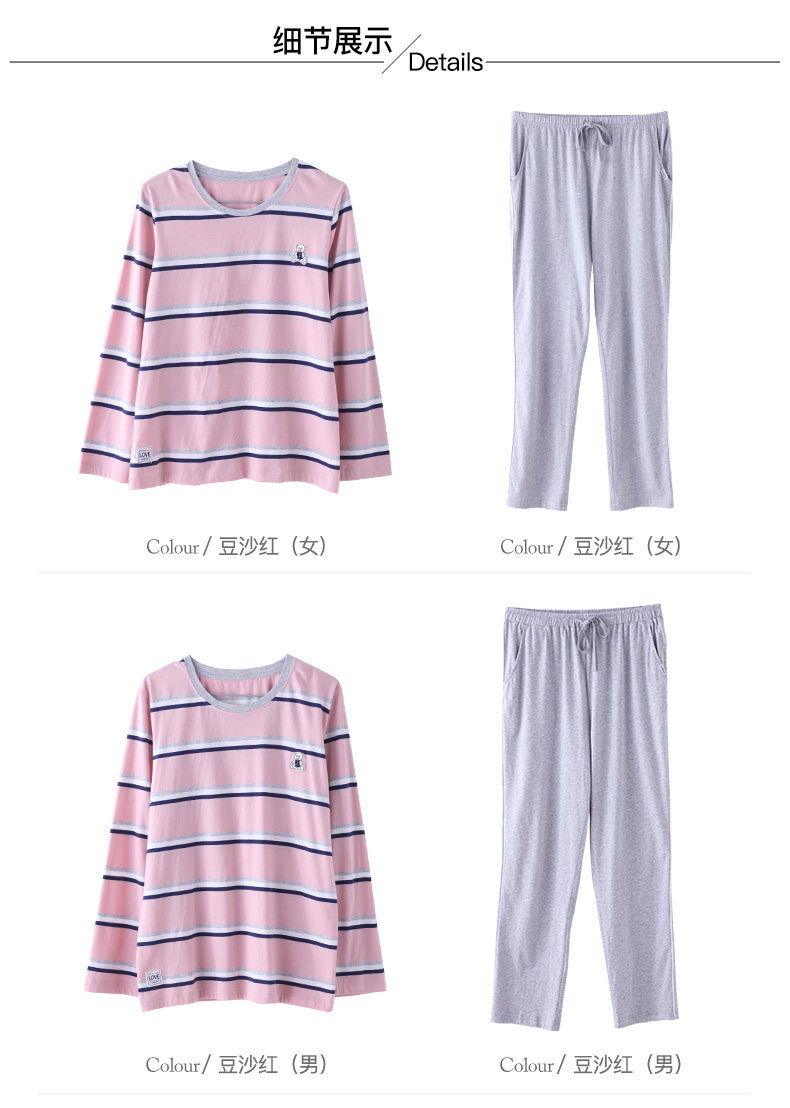 Pyjama mixte en Coton à manches longues - Ref 3005425 Image 19