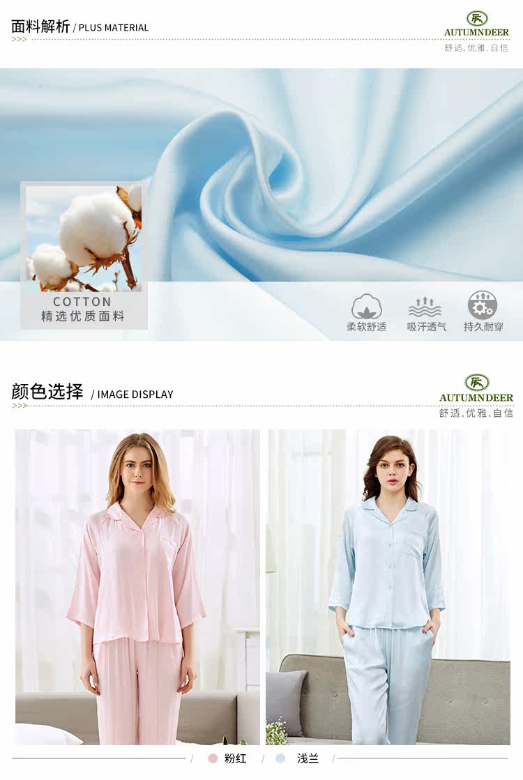 Pyjama pour femme en Viscose à manches - Ref 2993659 Image 9