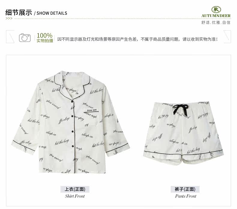 Pyjama pour femme en Coton à manches - Ref 2993661 Image 16