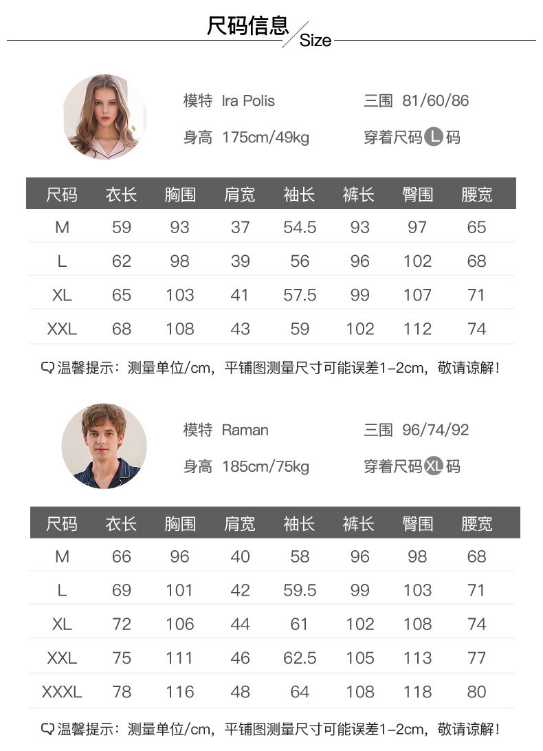 Pyjama mixte en Coton à manches longues - Ref 3005426 Image 8