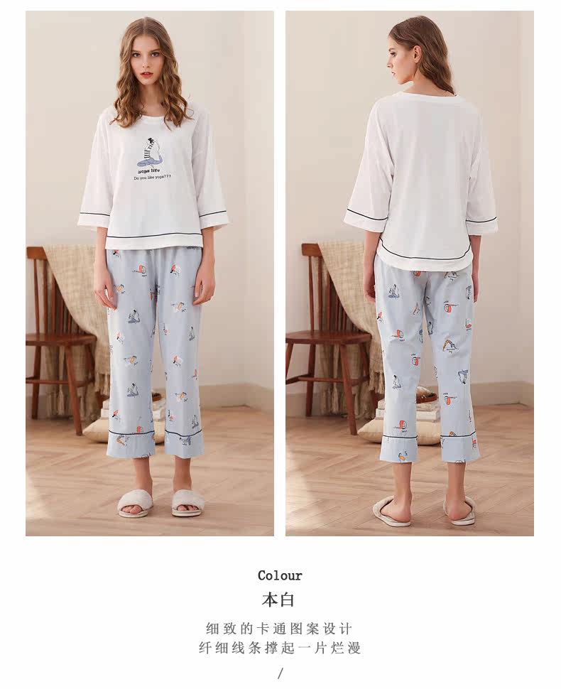 Pyjama pour femme en Coton à manches - Ref 2993698 Image 12