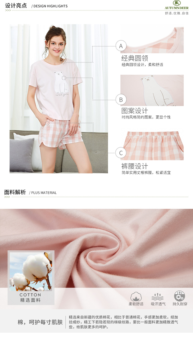 Pyjama mixte en Coton à manche courte - Ref 3005452 Image 8