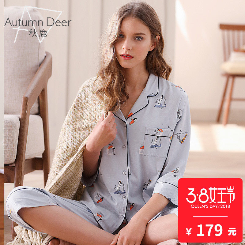 Pyjama pour femme en Coton à manches - Ref 2993699 Image 1