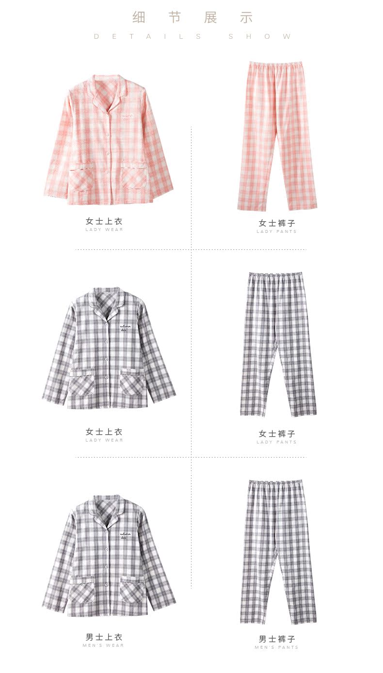 Pyjama mixte en Coton à manches longues - Ref 3005424 Image 20