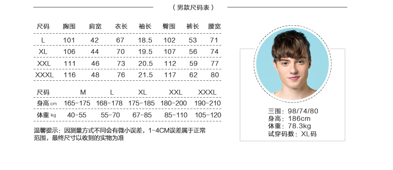 Pyjama mixte en Coton à manche courte - Ref 3005432 Image 9