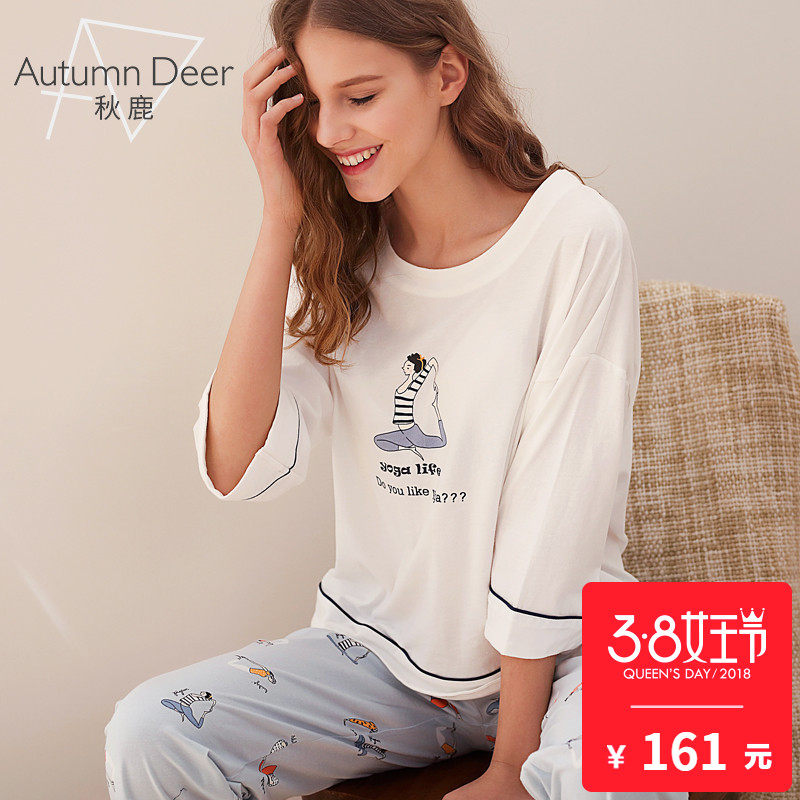 Pyjama pour femme en Coton à manches - Ref 2993698 Image 1