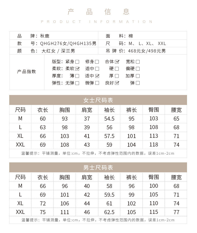 Pyjama mixte en Coton à manches longues - Ref 3005436 Image 7