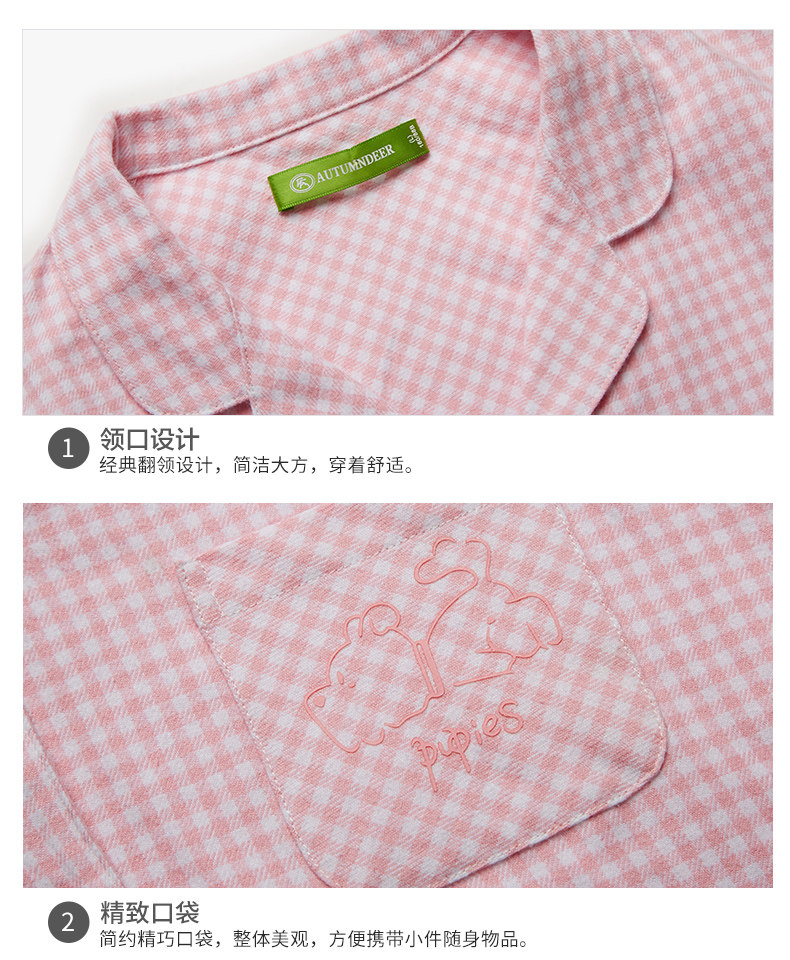 Pyjama mixte en Coton à manches longues - Ref 3005459 Image 18