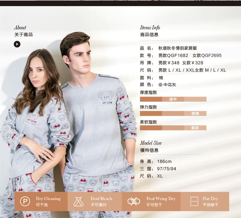 Pyjama mixte en Coton à manches longues - Ref 3005449 Image 8