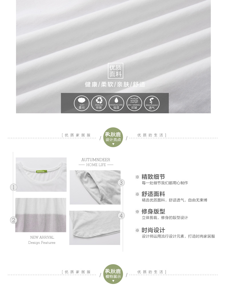 Pyjama mixte en Coton à manche courte - Ref 3005408 Image 9