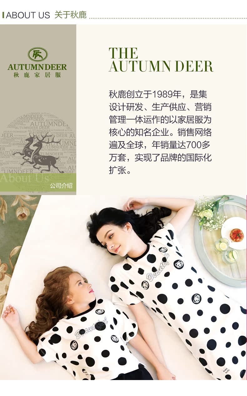 Pyjama mixte en Coton à manche courte - Ref 3005441 Image 24