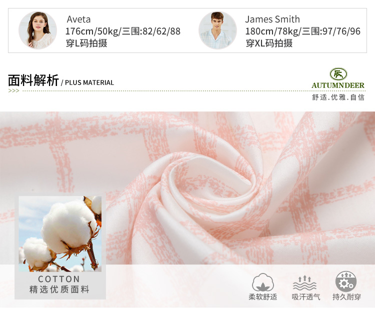 Pyjama mixte en Coton à manche courte - Ref 3005468 Image 10