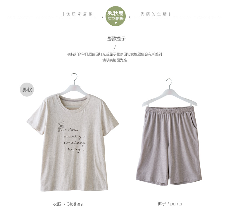 Pyjama mixte en Coton à manche courte - Ref 3005435 Image 24