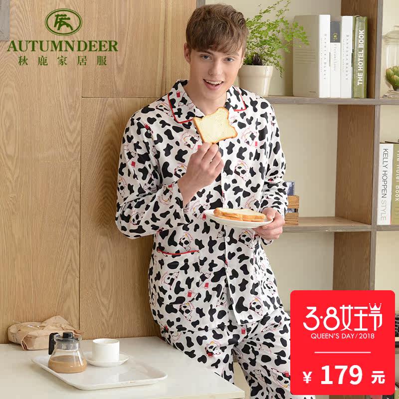 Pyjama mixte en Coton à manches longues - Ref 3005461 Image 1