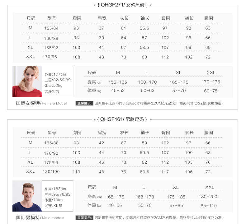 Pyjama mixte en Coton à manches longues - Ref 3005446 Image 8