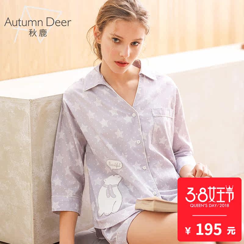 Pyjama pour femme en Coton à manches - Ref 2993731 Image 1