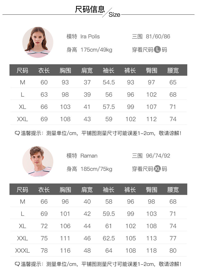 Pyjama mixte en Coton à manches longues - Ref 3005425 Image 9