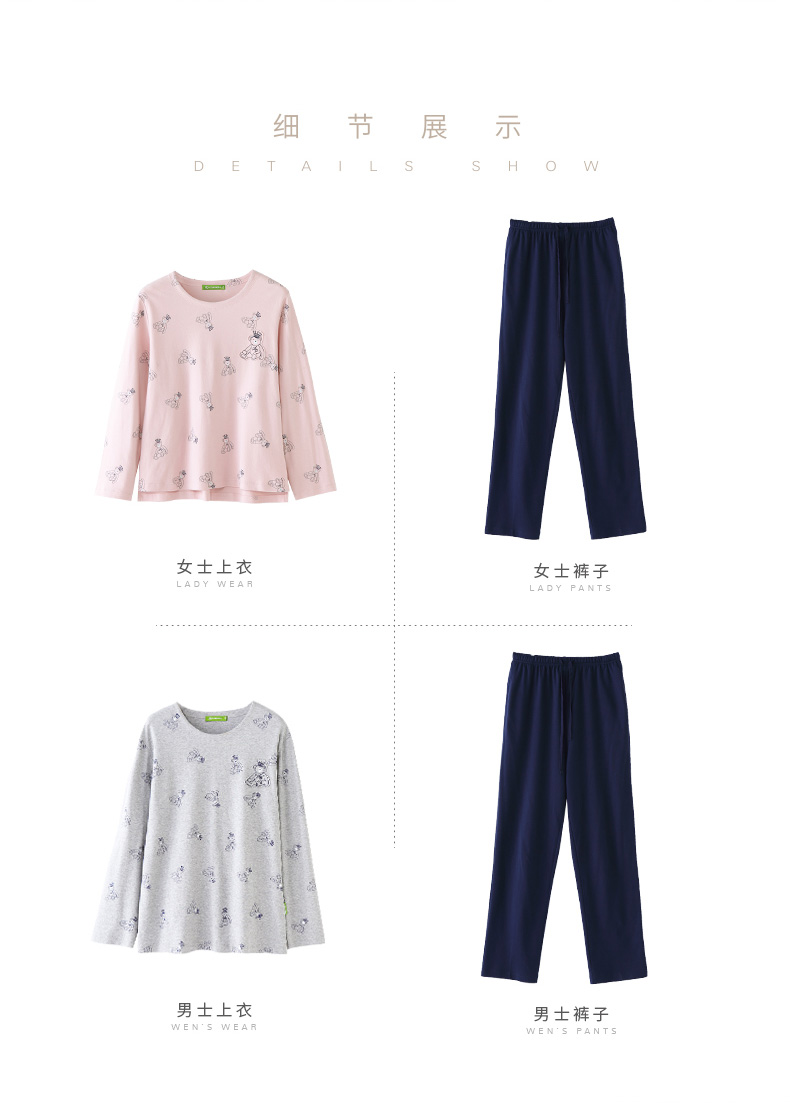 Pyjama mixte en Coton à manches longues - Ref 3005453 Image 15