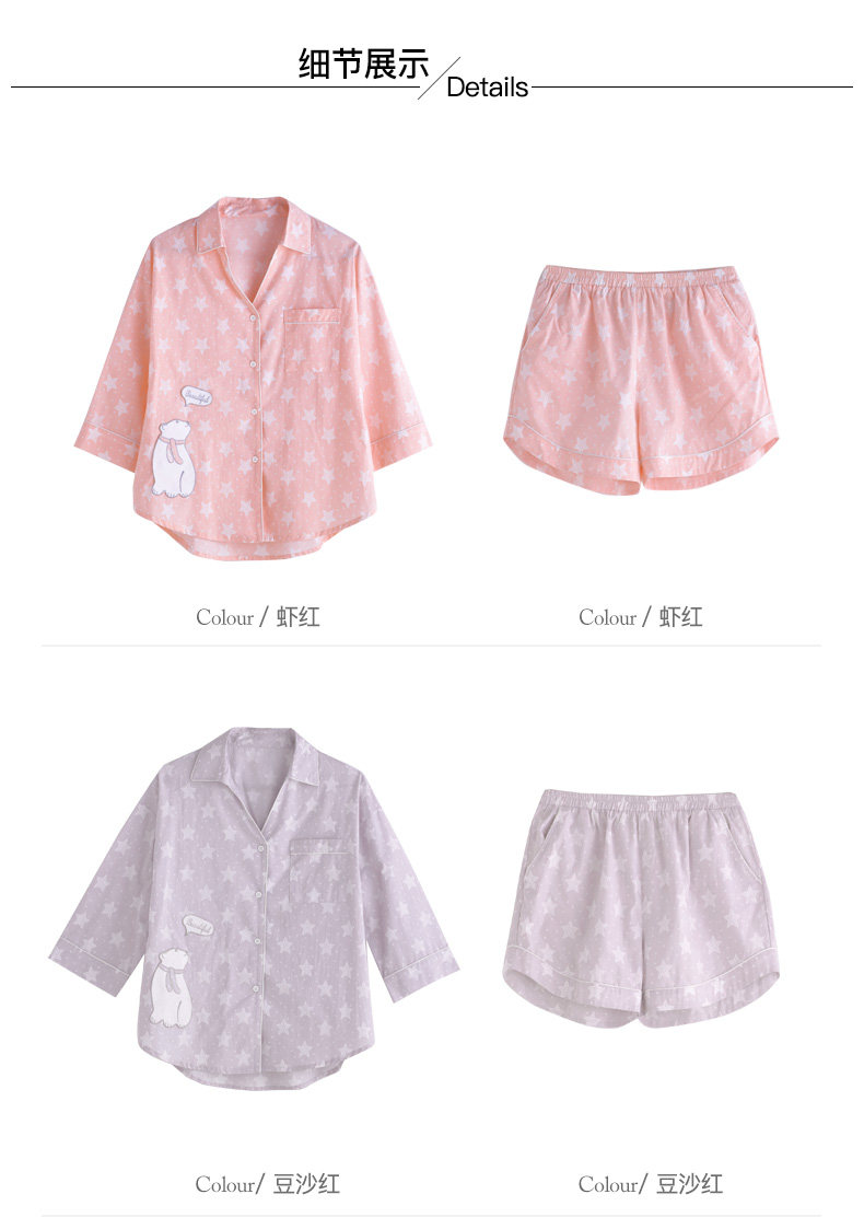 Pyjama pour femme en Coton à manches - Ref 2993731 Image 17