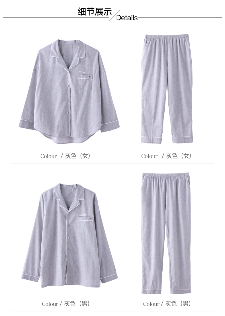 Pyjama mixte en Coton à manches longues - Ref 3005418 Image 19