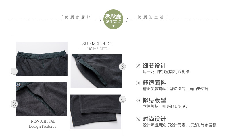 Pantalon pyjama jeunesse QRFV1003 - Ref 721067 Image 9