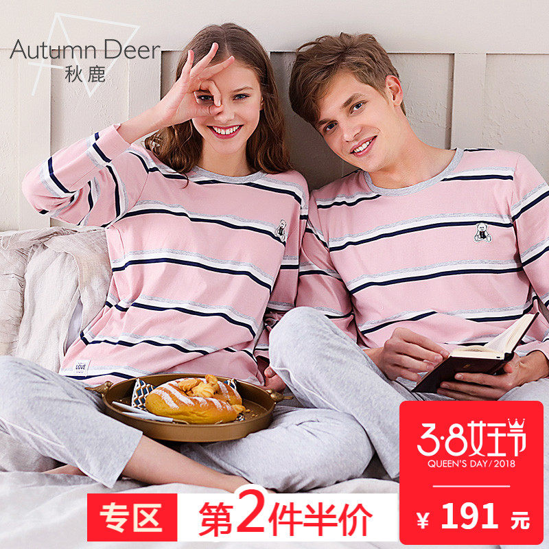 Pyjama mixte en Coton à manches longues - Ref 3005425 Image 1