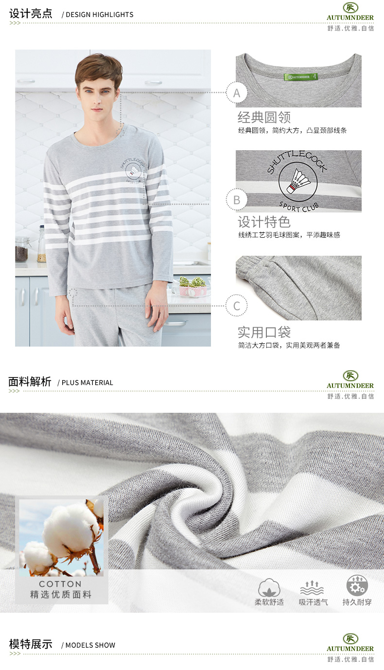 Pyjama mixte en Coton à manches longues - Ref 3005411 Image 8