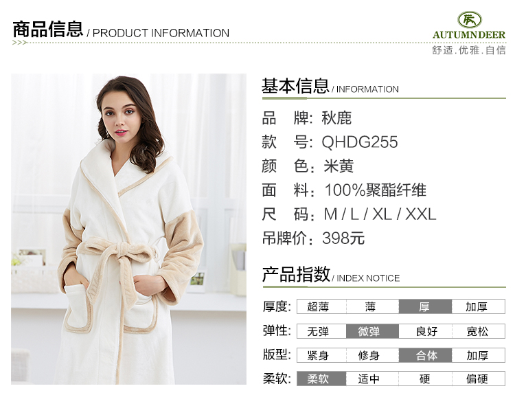 Peignoir jeunesse QHDG255 - Ref 593359 Image 7