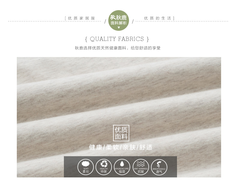 Pyjama mixte en Coton à manche courte - Ref 3005435 Image 9