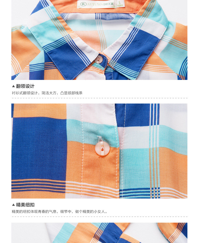 Peignoir jeunesse QDF2060 - Ref 593171 Image 20