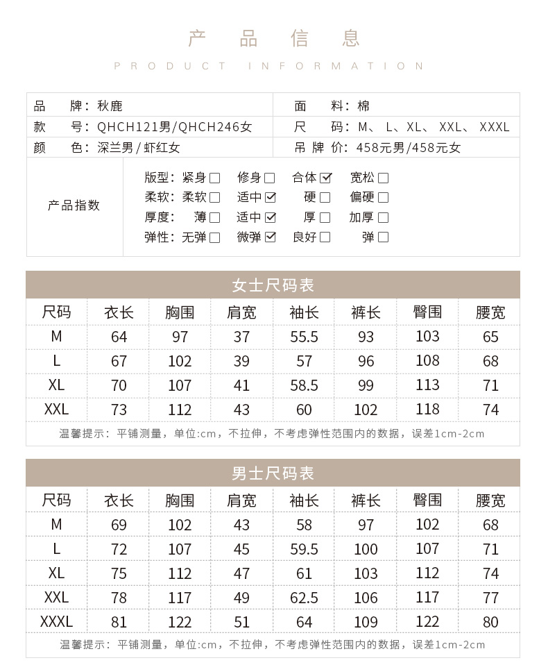 Pyjama mixte en Coton à manches longues - Ref 3005458 Image 7