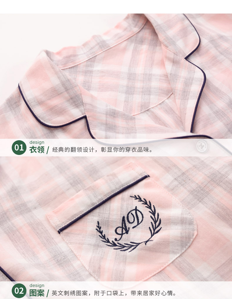 Mùa thu hươu mùa xuân dệt bông đồ ngủ vài dài tay áo sơ mi cổ áo bông cardigan giản dị kẻ sọc nam giới và phụ nữ dịch vụ nhà các kiểu đồ bộ mặc ở nhà đẹp