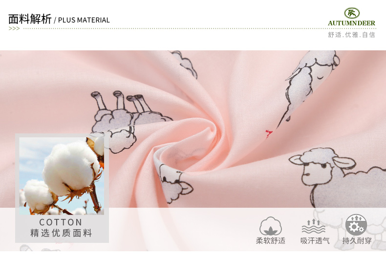 Pyjama mixte en Coton à manche courte - Ref 3005438 Image 10