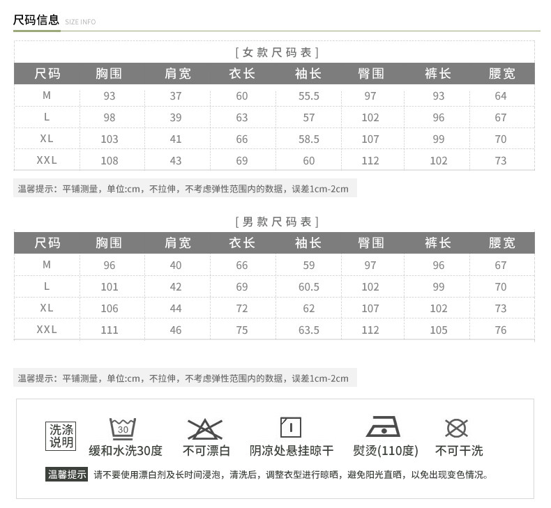 Pyjama mixte en Coton à manches longues - Ref 3005434 Image 8