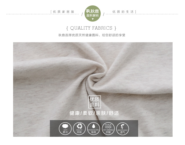 Pyjama mixte en Coton à manche courte - Ref 3005432 Image 10