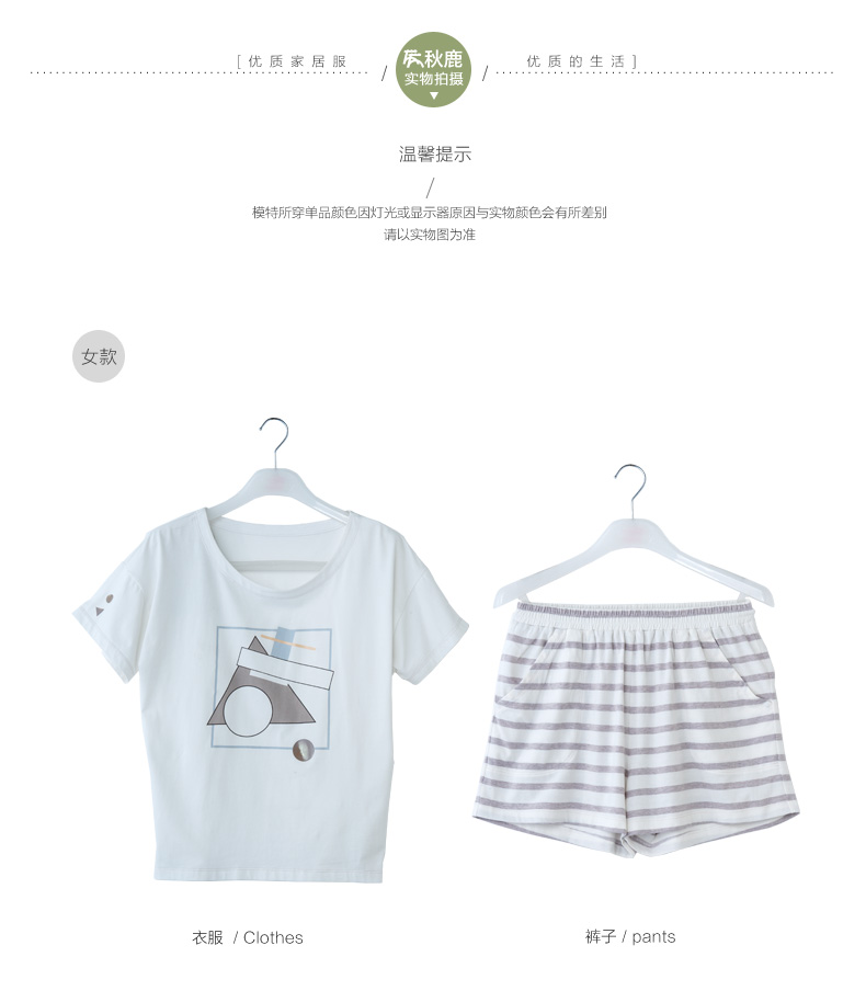 Pyjama mixte en Coton à manche courte - Ref 3005455 Image 20