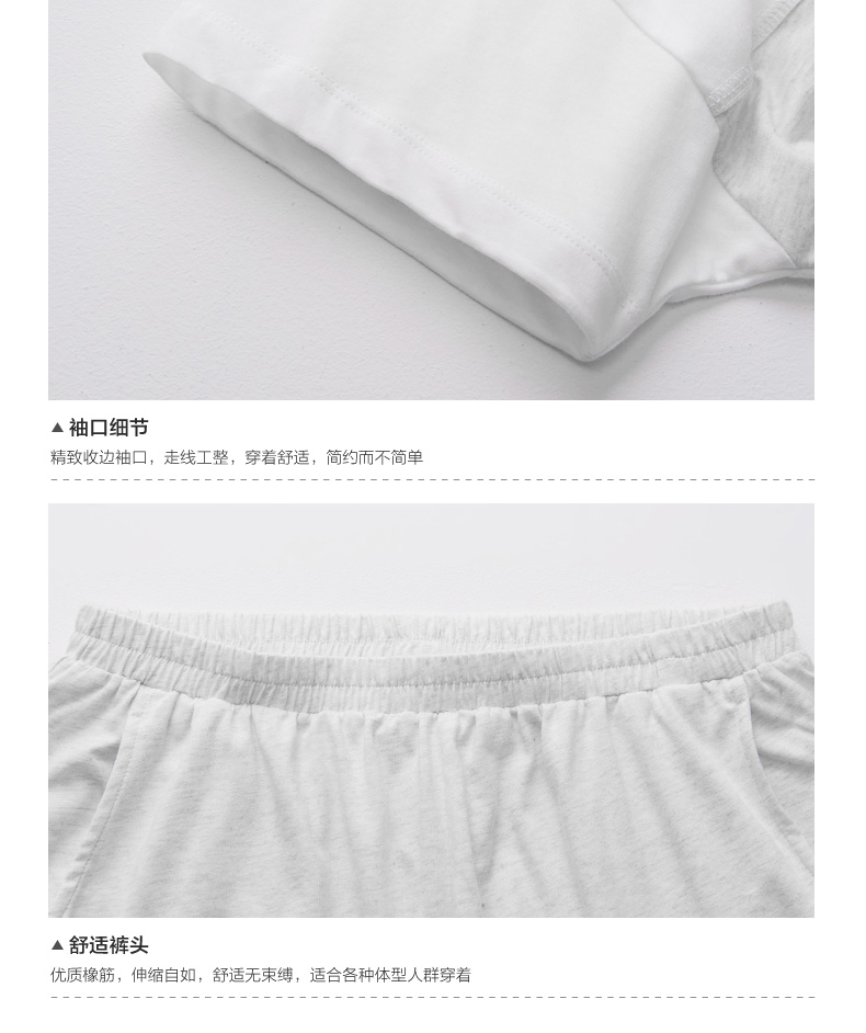 Pyjama mixte en Coton à manche courte - Ref 3005408 Image 21