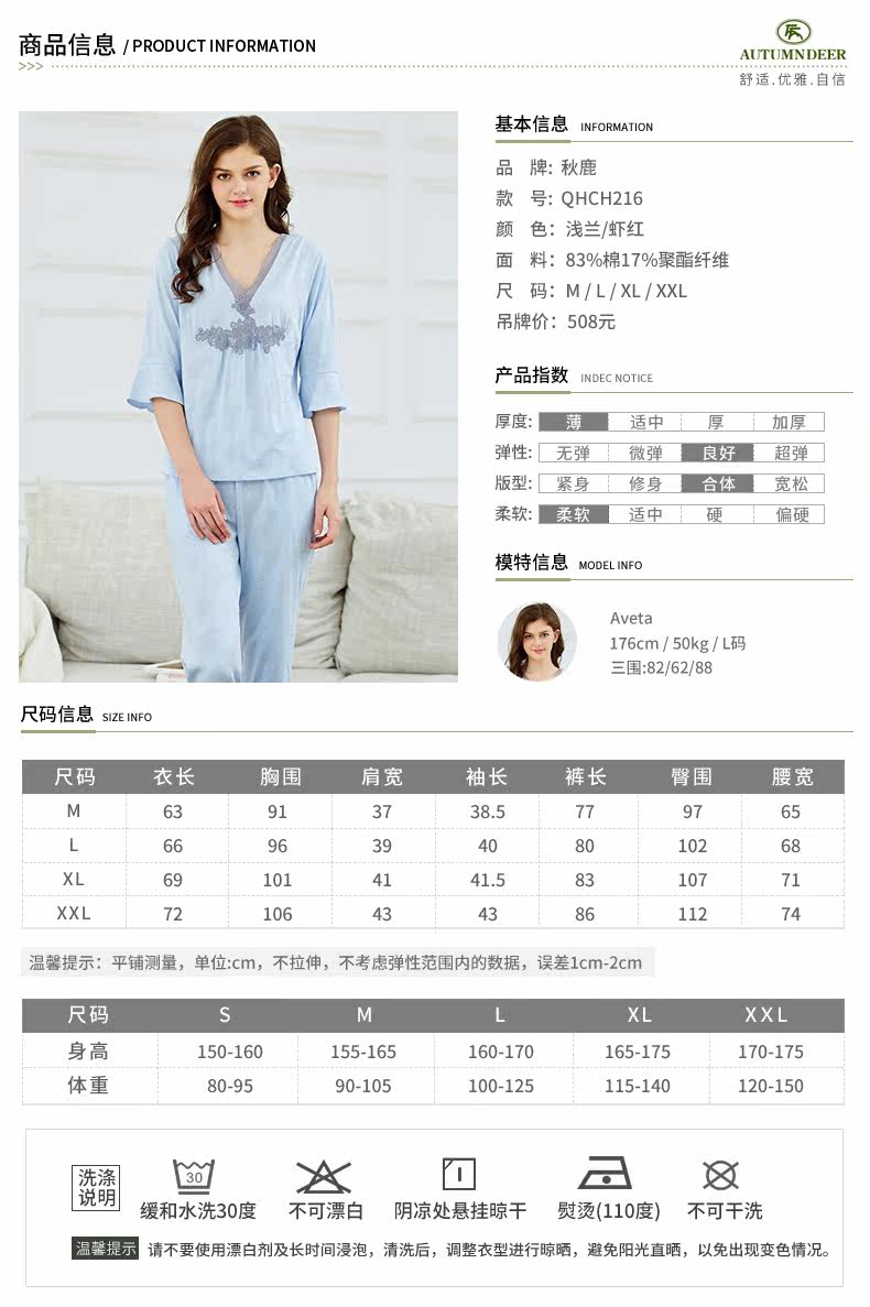 Pyjama pour femme en Coton à manches - Ref 2993762 Image 7