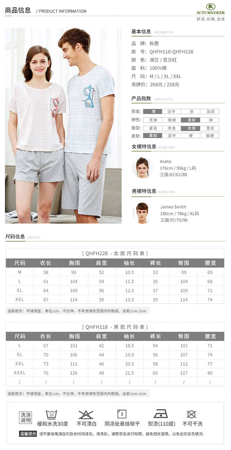 Pyjama mixte en Coton à manche courte - Ref 3005445 Image 7