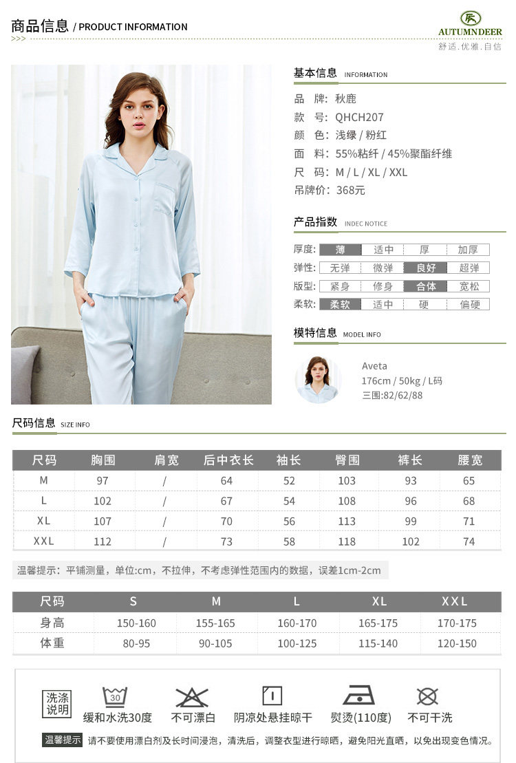 Pyjama pour femme en Viscose à manches - Ref 2993659 Image 7