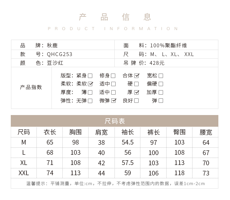 Pyjama pour femme à manches longues - Ref 2993650 Image 7