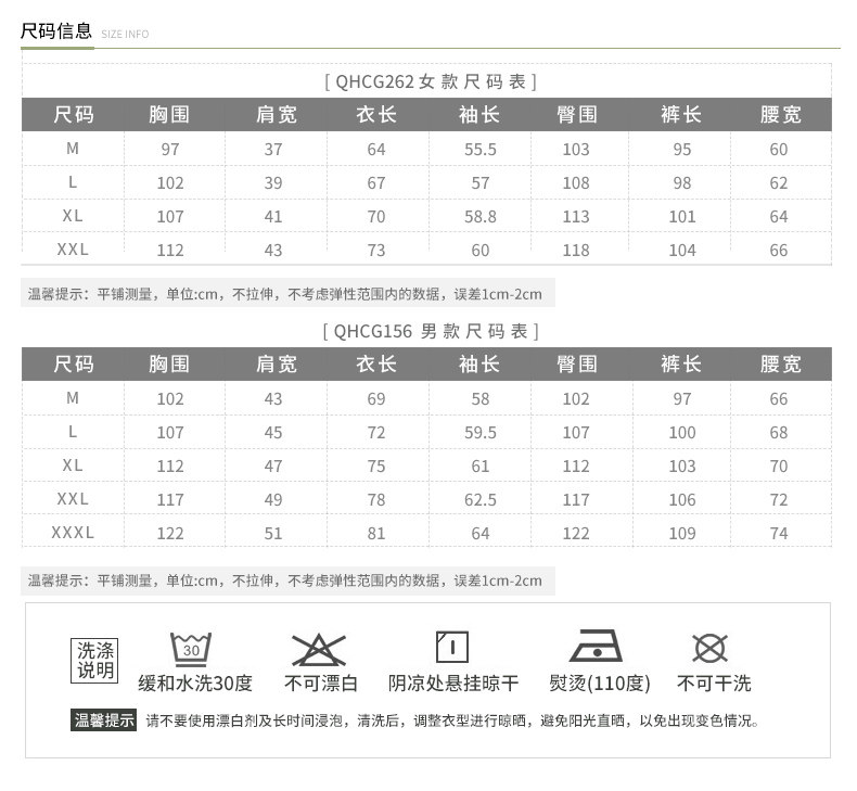 Pyjama mixte en Coton à manches longues - Ref 3005459 Image 8