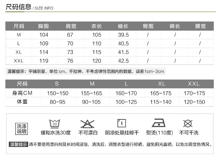 Peignoir jeunesse QHDG255 - Ref 593359 Image 8