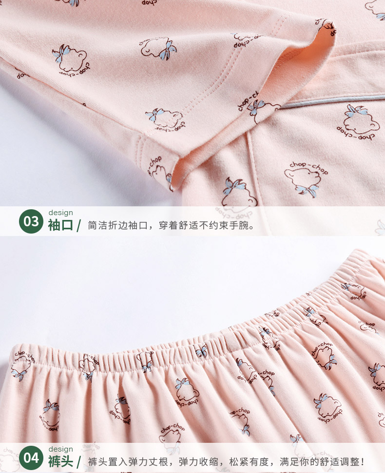 Pyjama mixte en Coton à manches longues - Ref 3005464 Image 19