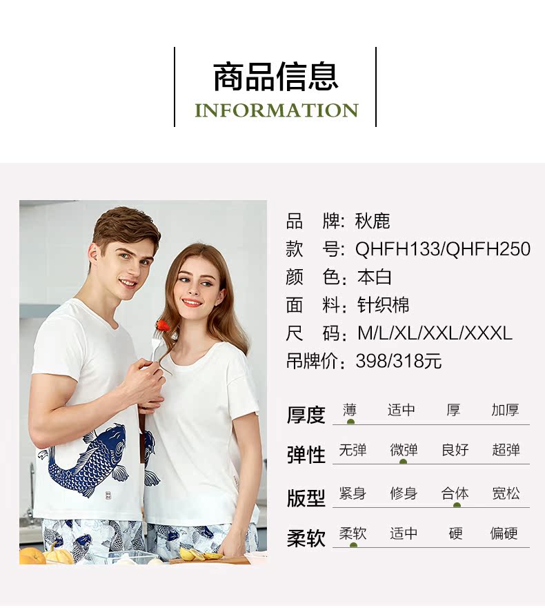 Pyjama mixte en Coton à manche courte - Ref 3005441 Image 11