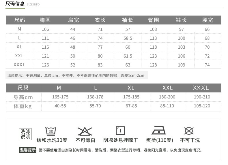 Pyjama mixte en Coton à manches longues - Ref 3005461 Image 8