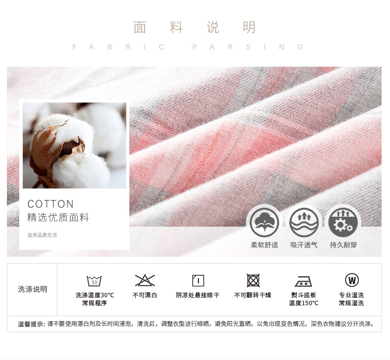 Pyjama mixte en Coton à manches longues - Ref 3005431 Image 8